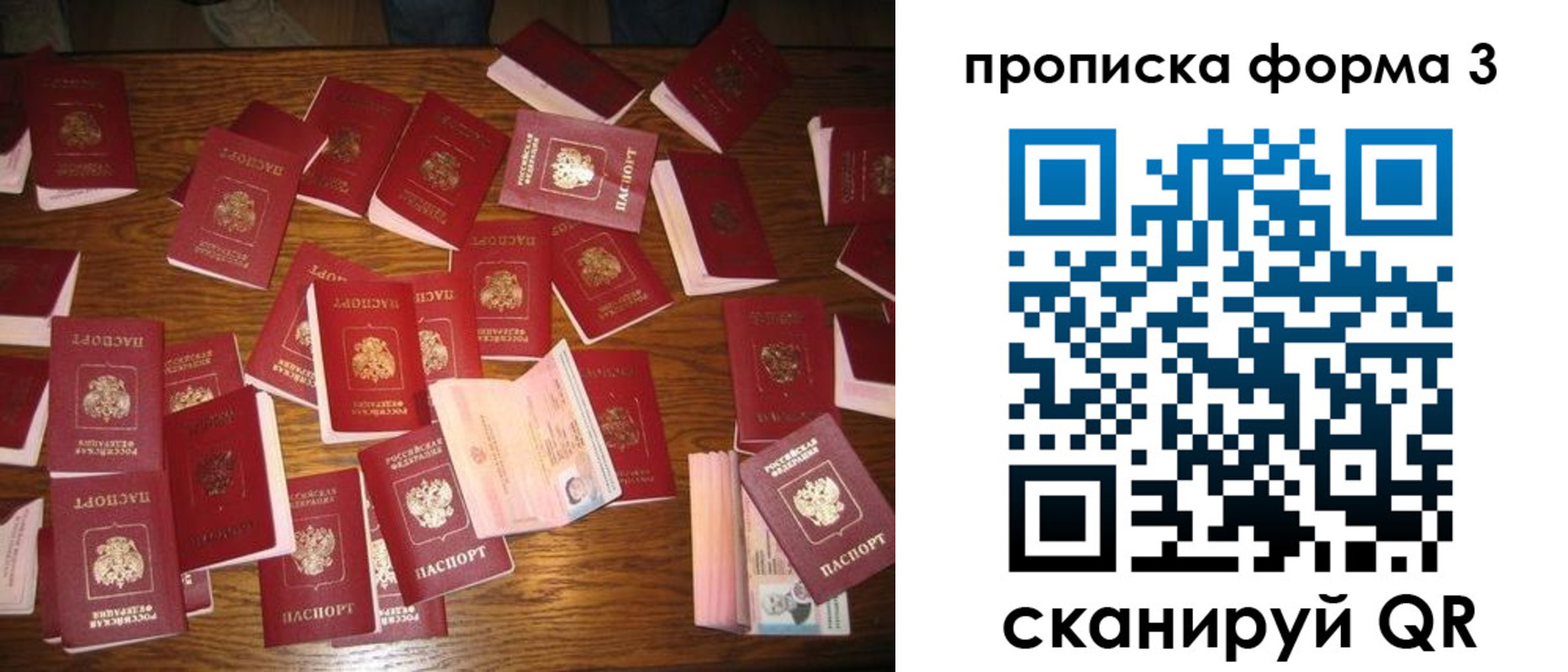 временная регистрация госуслуги в Салехарде